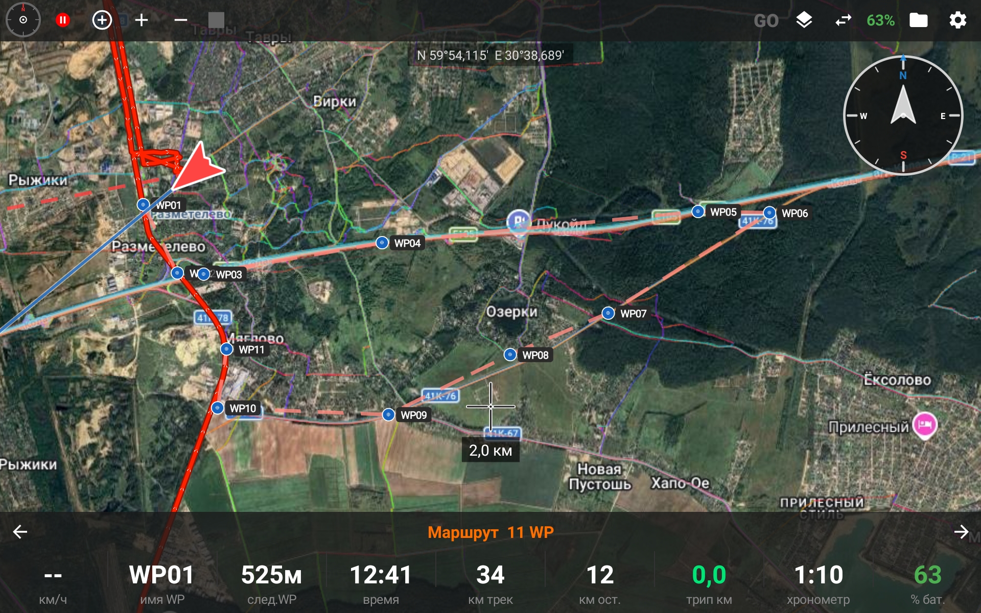 RaceNav Android — навигация на трассе