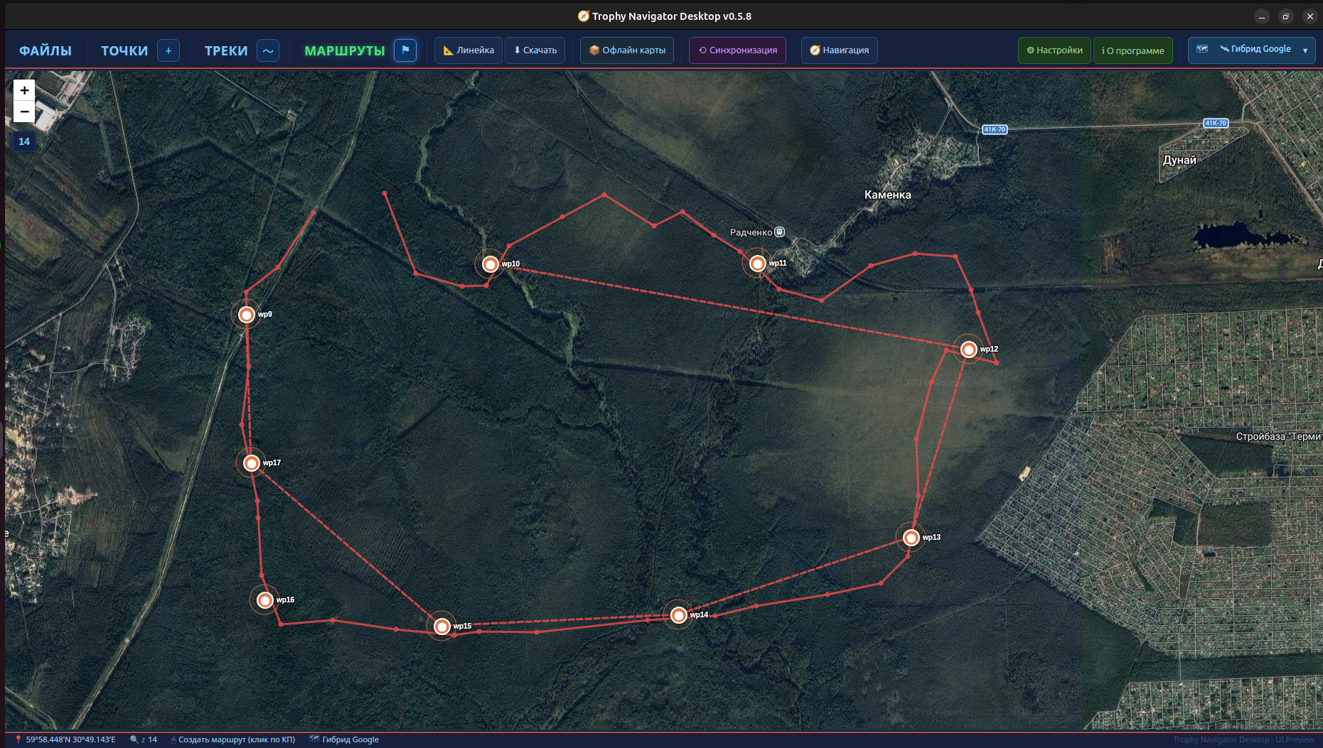 Trophy Navigator Desktop — маршрут на карте